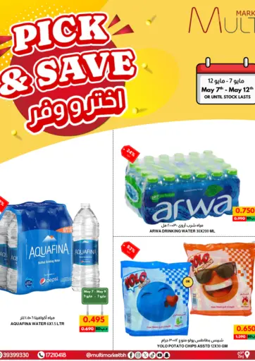 Pick & Save