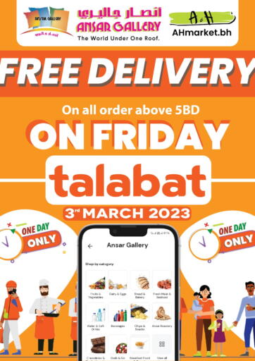 Bahrain Ansar Gallery offers in D4D Online. Free Delivery. . Only On 3rd March