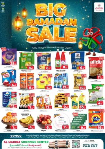 مويلح، الشارقة