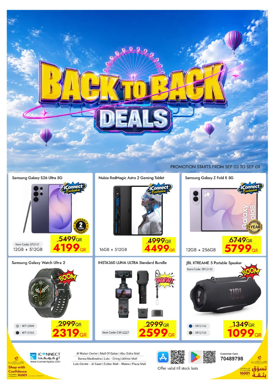 Qatar - Al-Shahaniya iCONNECT  offers in D4D Online. Back TO Back Deals. . Till 9th September