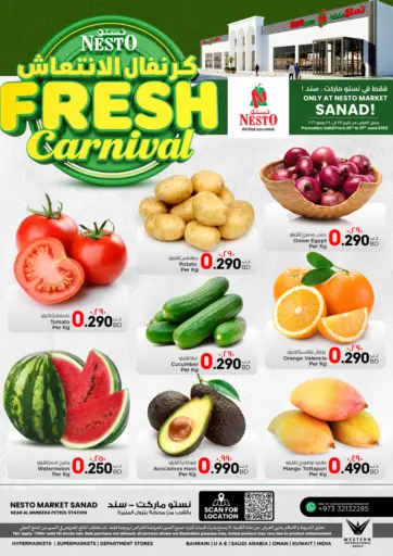 Fresh Carnival