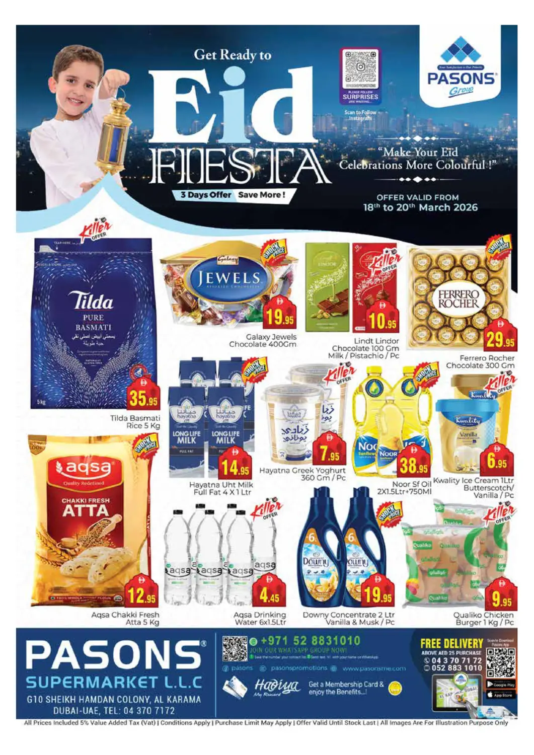 عروض مجموعة باسونس الإمارات العربية المتحدة , الامارات - دبي في دي٤دي أونلاين. مستعمرة الشيخ حمدان - الكرامة. . حتى ٢٠ مارس