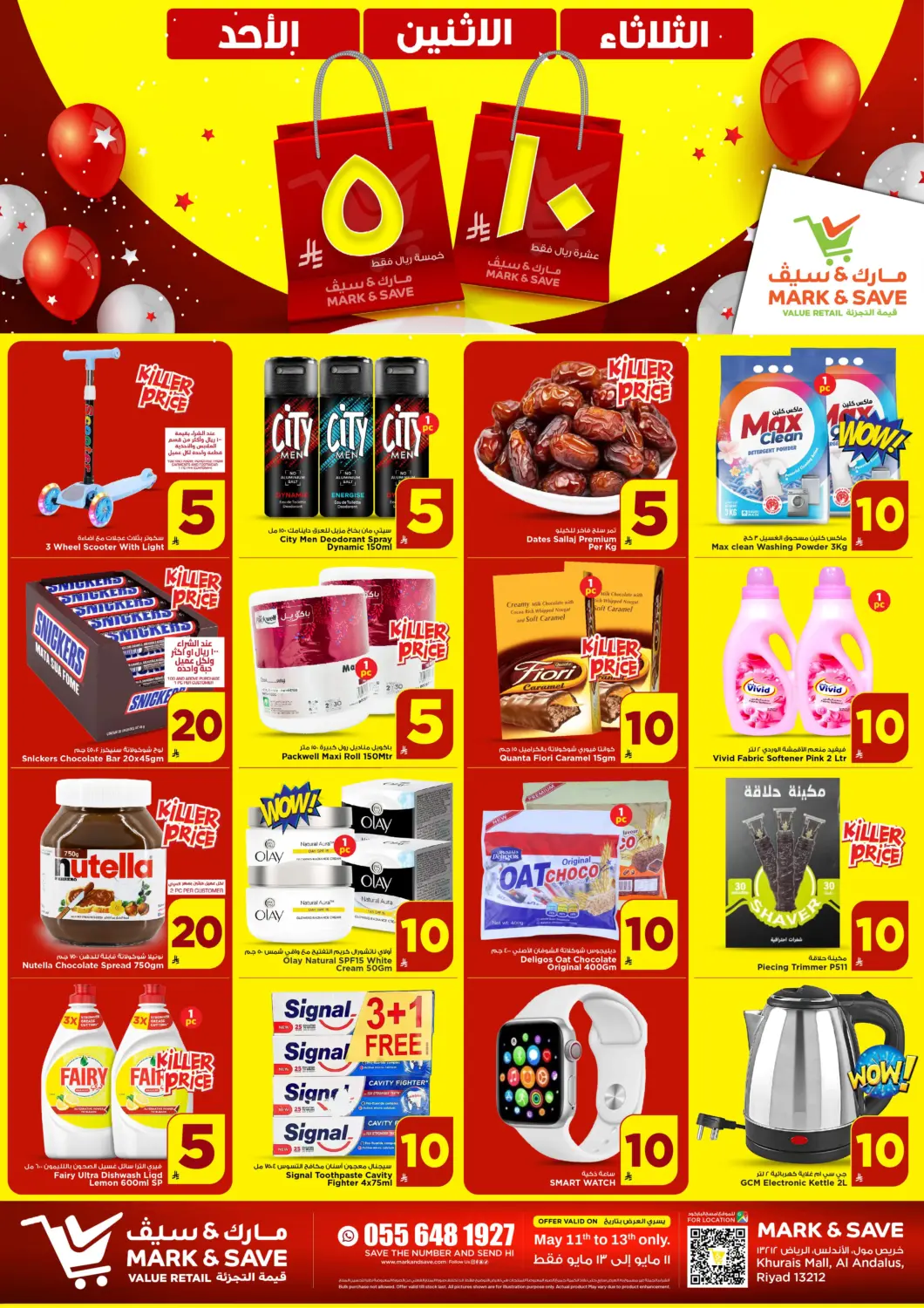 KSA, Saudi Arabia, Saudi - Al Khobar Mark & Save offers in D4D Online. 5 10 SAR. . Till 13th May