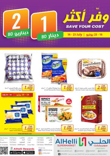 Bahrain Al Helli offers in D4D Online. Save Your Cost. . Till 23rd July