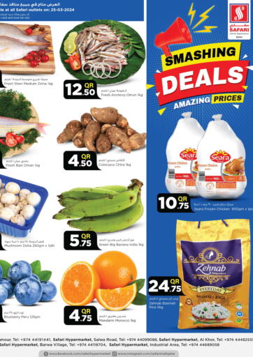 Qatar - Umm Salal Safari Hypermarket offers in D4D Online. Smashing Deals. . Only On 25th March