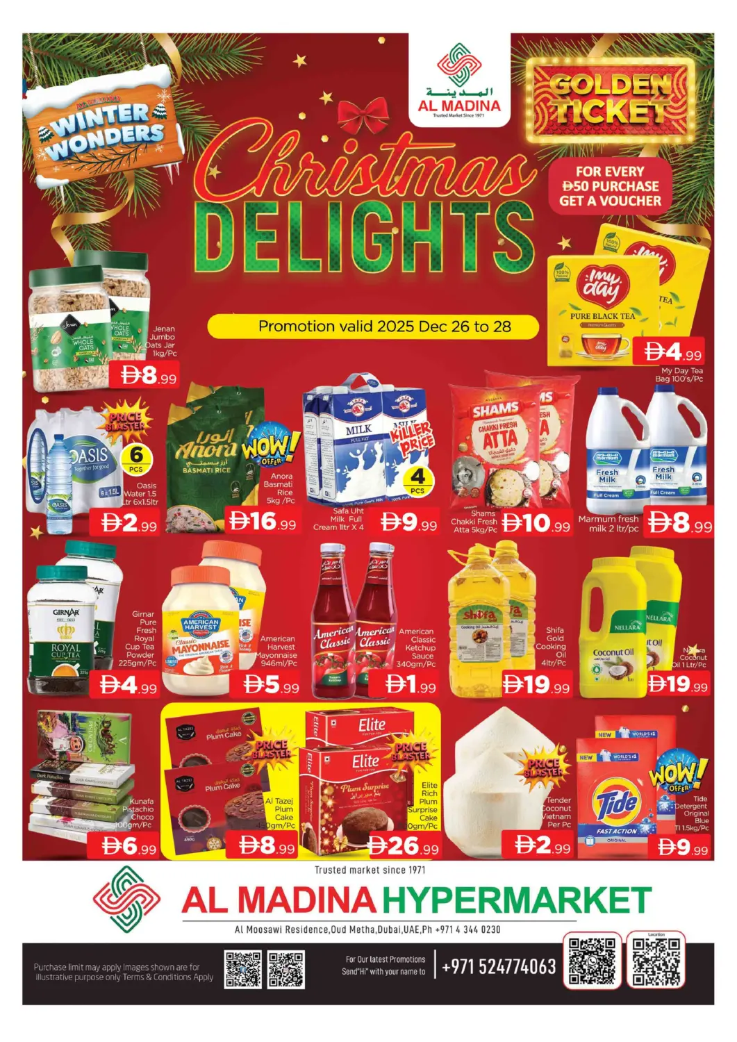 عروض المدينة الإمارات العربية المتحدة , الامارات - دبي في دي٤دي أونلاين. عود ميثاء، دبي. . حتى ٢٨ ديسمبر