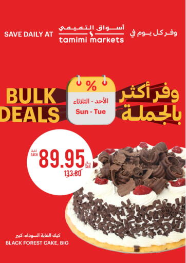 KSA, Saudi Arabia, Saudi - Jeddah Tamimi Market offers in D4D Online. Bulk Deals. . Till 6th February