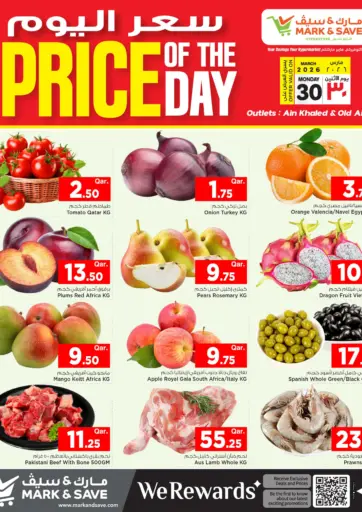 Price Of The Day