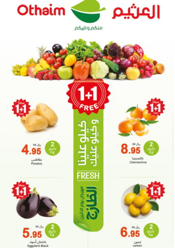 KSA, Saudi Arabia, Saudi - Arar Othaim Markets offers in D4D Online. Fresh Monday Festival. . Only On 23rd December