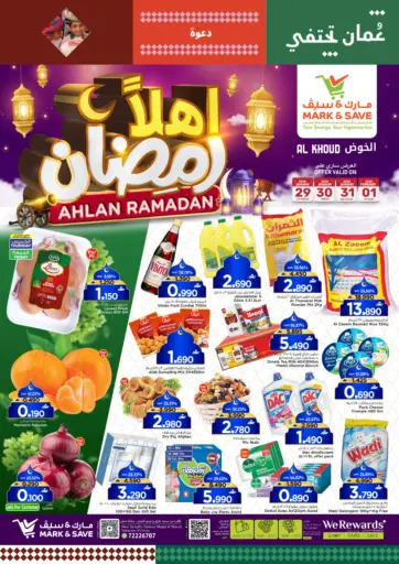 Ahlan Ramadan Offer