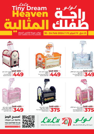 KSA, Saudi Arabia, Saudi - Al-Kharj LULU Hypermarket offers in D4D Online. Baby Accessories - Baby Bed Promotion. . Till 24th February