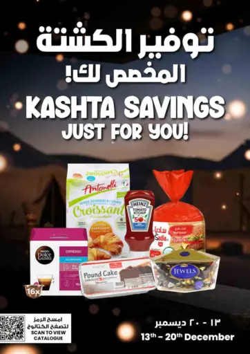 Kashta Savings For You!
