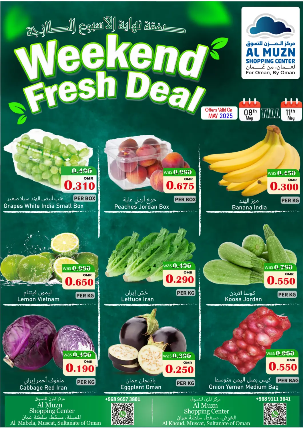 Oman - Muscat Al Muzn Shopping Center offers in D4D Online. Weekend Fresh Deal. . Till 11th May