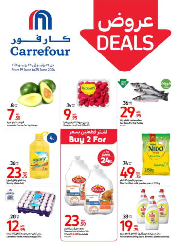 UAE - Al Ain Carrefour UAE offers in D4D Online. Carrefour Deals. . Till 25th June