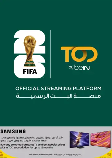 Buy Any Selected Samsung TV And Enjoy Special Prices Plus a TOD Subscription For Up to 12 months
