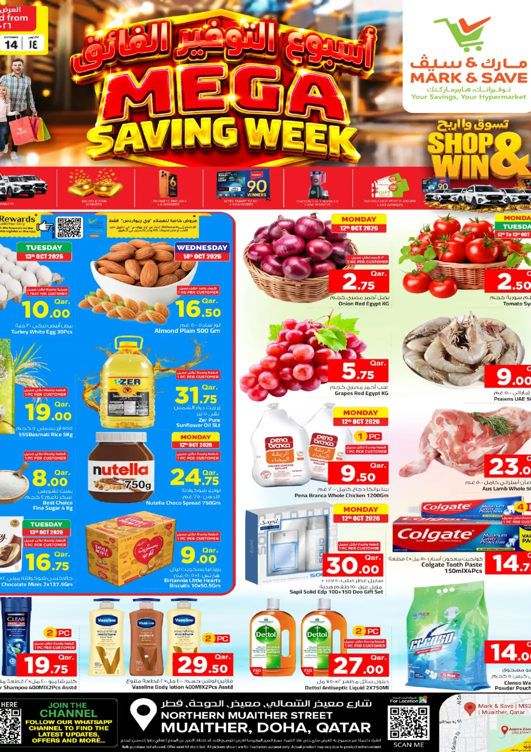 Qatar - Al-Shahaniya Mark & Save  offers in D4D Online. Mega Saving Week. . Till 14th October