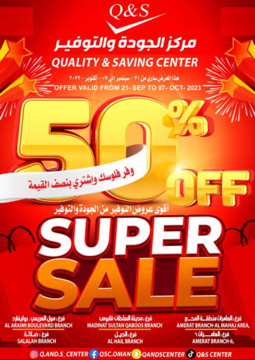 50% Off Super Sale