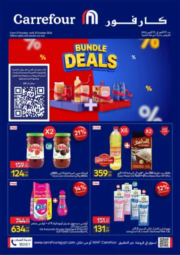 Bundle Deals
