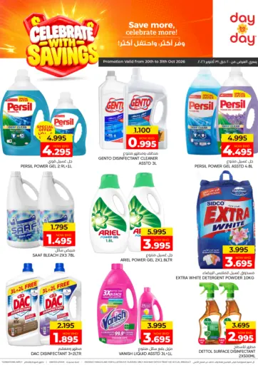 Save More Celebrat More