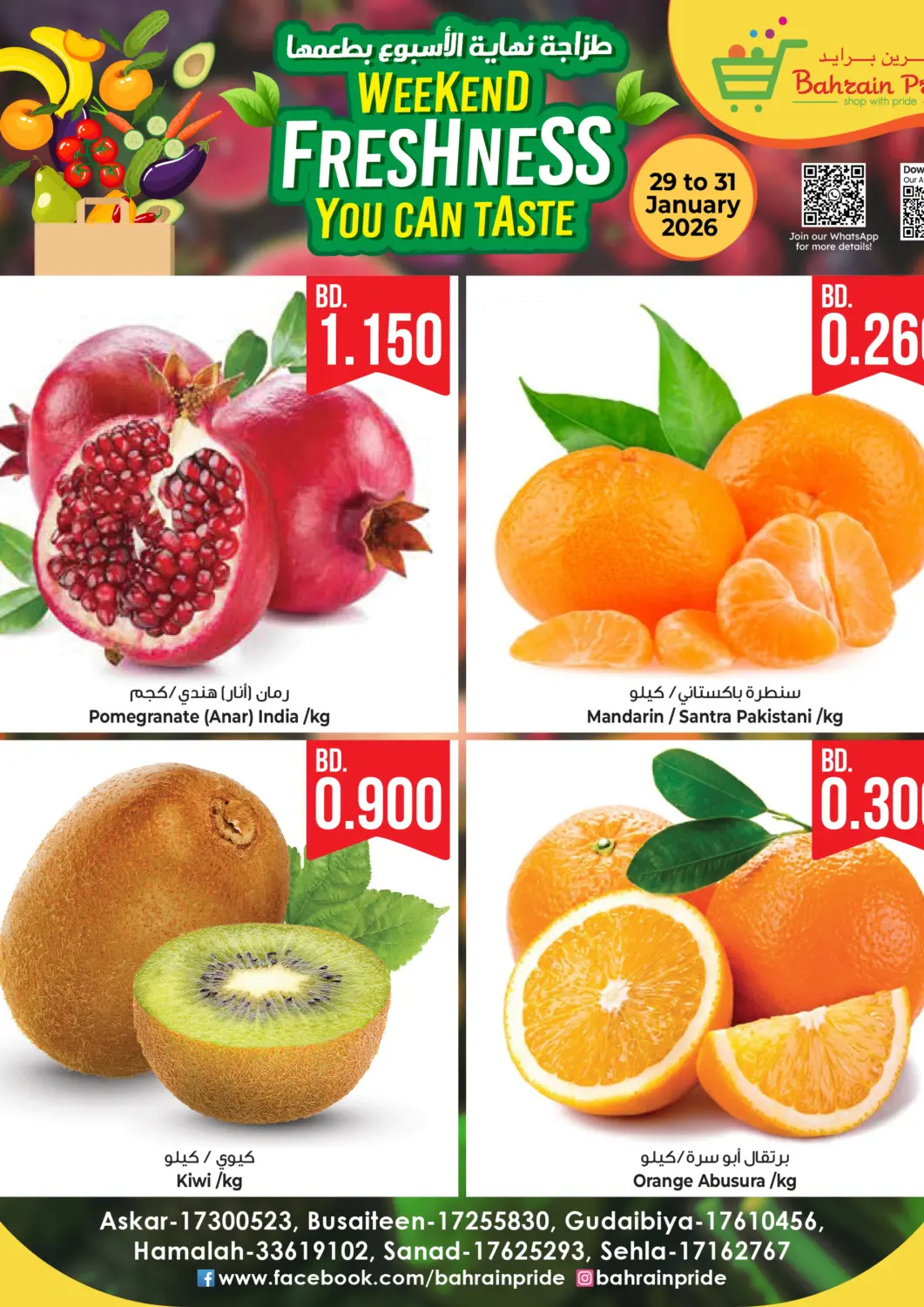 Bahrain Bahrain Pride offers in D4D Online. Weekend Freshness you Can Taste. . Till 31st January
