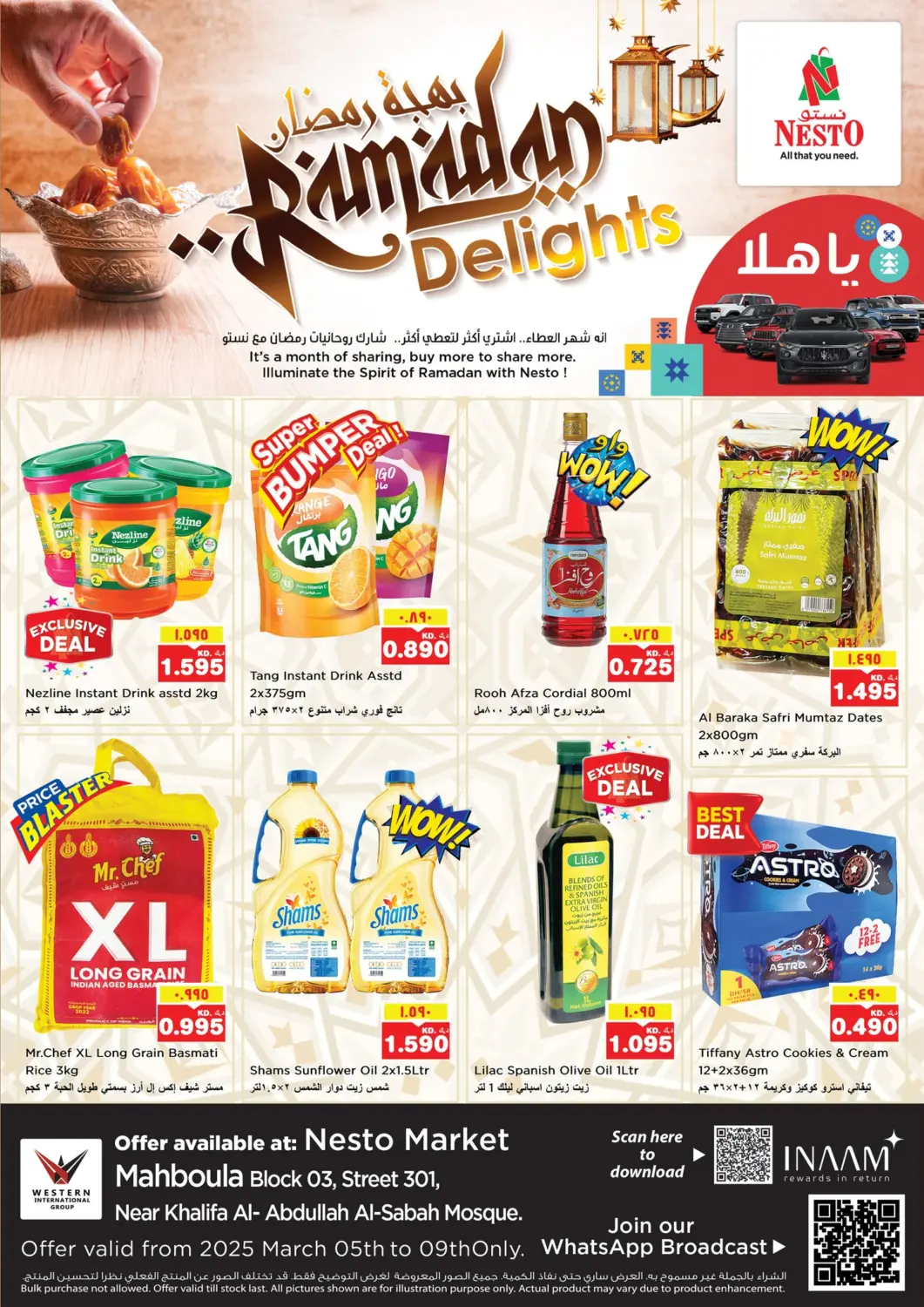 عروض نستو هايبر ماركت الكويت - محافظة الأحمدي في دي٤دي أونلاين. بهجة رمضان. . Till 9th February