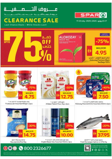 سبار هايبرماركت - عروض التصفية in UAE Offers - الإمارات العربية المتحدة عروض التصفية