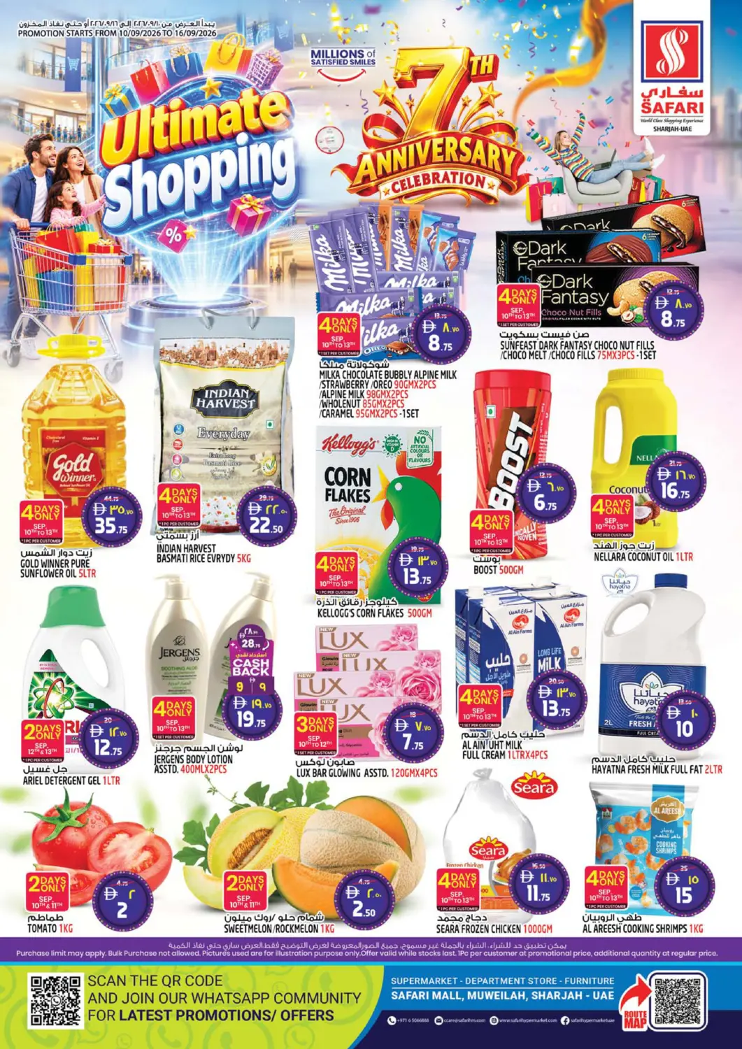 UAE - Sharjah / Ajman Safari Hypermarket offers in D4D Online. Ultimate Shopping. . Till 16th September
