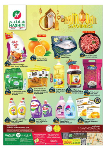 UAE - Sharjah / Ajman Hashim Hypermarket offers in D4D Online. Ramadan savings - Saja's Sharjah. . Till 31st March