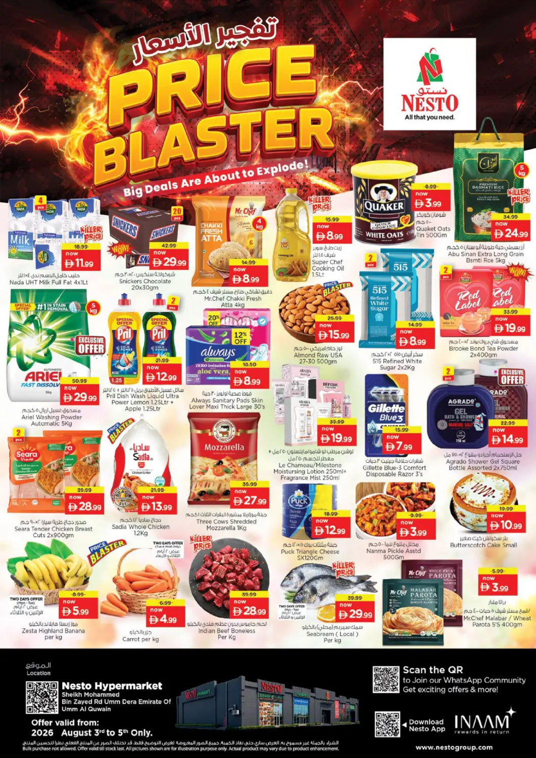 UAE - Umm al Quwain Nesto Hypermarket offers in D4D Online. Shikh Muhammed Bin Zayed Rd-Umm Al Quwain. . Till 5th August