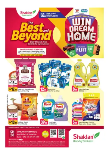 وادي الصفا ٥، دبي لاند