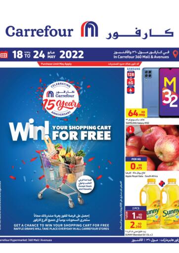 Kuwait - Jahra Governorate Carrefour offers in D4D Online. 15 Years Anniversary. . Till 24th May
