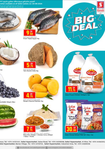 Qatar - Al Khor Safari Hypermarket offers in D4D Online. Big Deal. . Only On 20th August