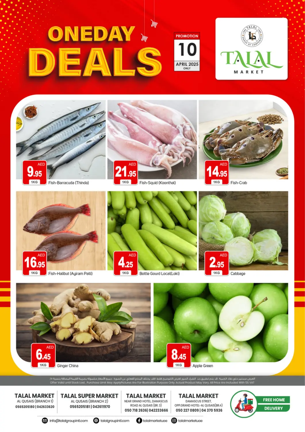 UAE - Dubai TALAL MARKET offers in D4D Online. Qusais Branches. . Only On 10th April