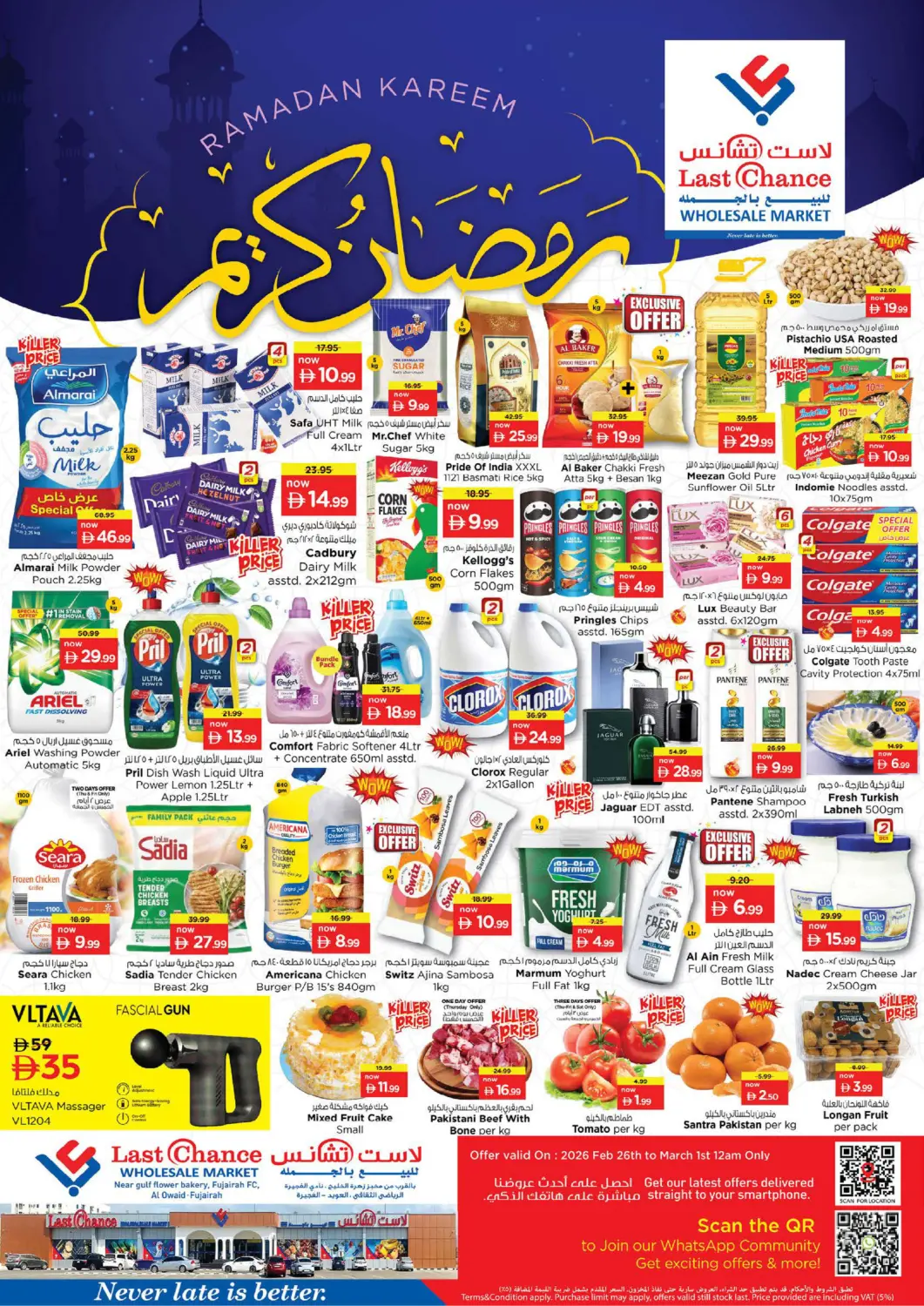 UAE - Fujairah Last Chance  offers in D4D Online. Fujairah FC , Al Owaid. . Till 1st March