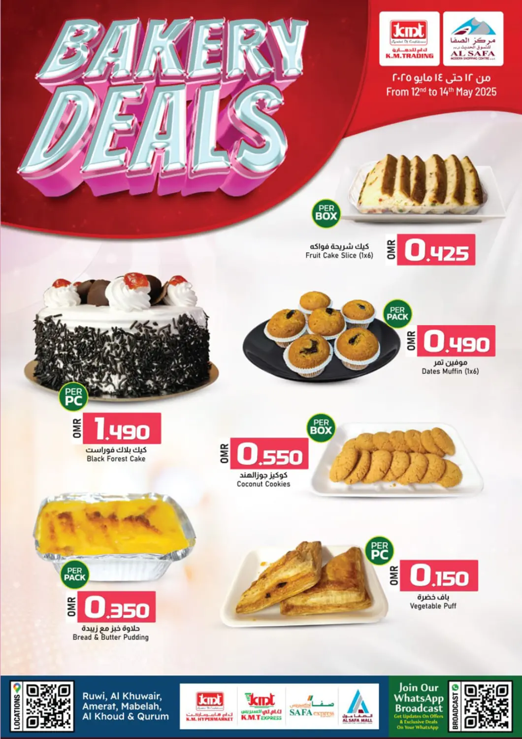 Oman - Salalah KM Trading  offers in D4D Online. Bakery Deals. . Till 14th May