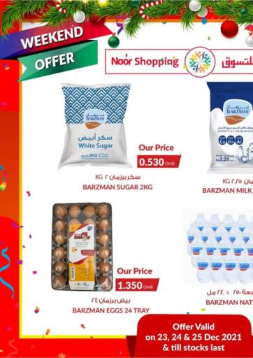 Oman - Sohar Noor Shopping offers in D4D Online. Weekend Offer. . Till 25th December