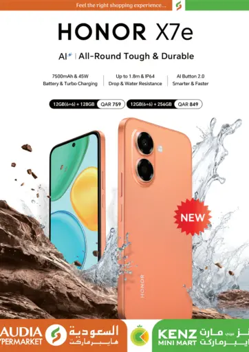 HONOR X7e