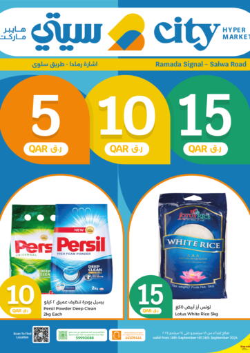 Qatar - Al Wakra City Hypermarket offers in D4D Online. 5 10 15 20 QR. . Till 24th September