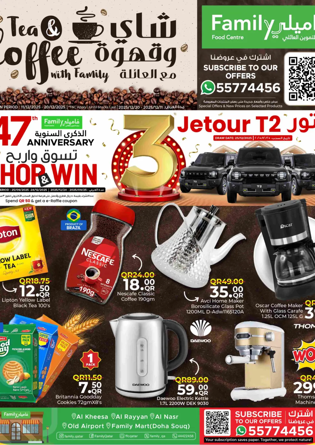 Qatar - Al Khor Family Food Centre offers in D4D Online. Tea and Coffee with Family!. . Till 20th December