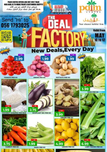 UAE - Sharjah / Ajman Palm Centre LLC offers in D4D Online. The Deal Factory. . Till 12th May