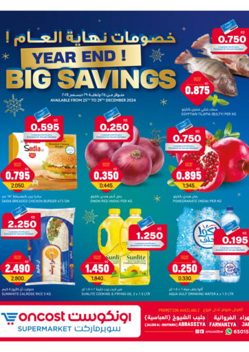 Year End Big Savings