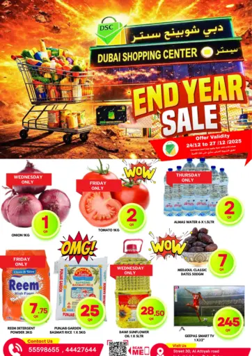 End Year Sale