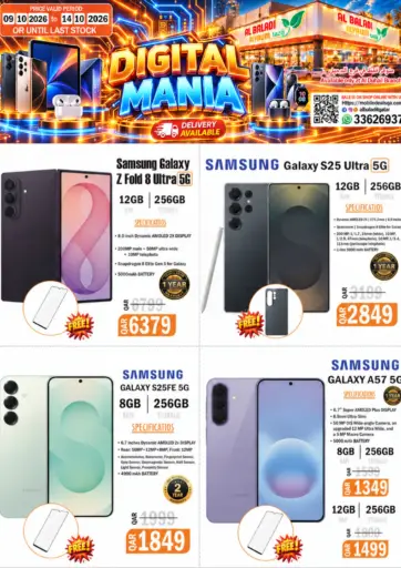 Digital Mania
