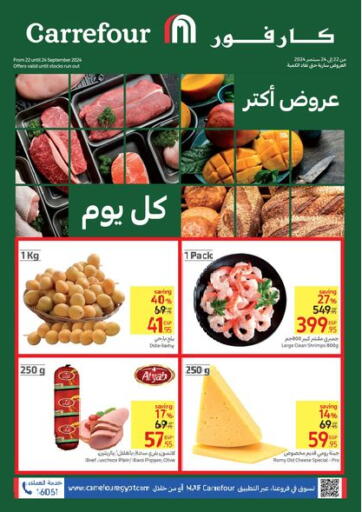 Egypt - Cairo Carrefour  offers in D4D Online. Special Offer. . Till 24th September