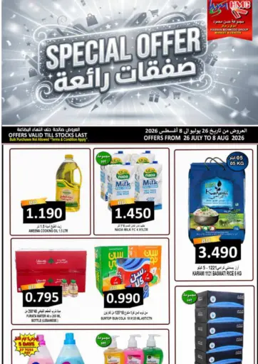 Special offer