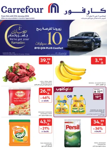 We've Got Your Ramadan