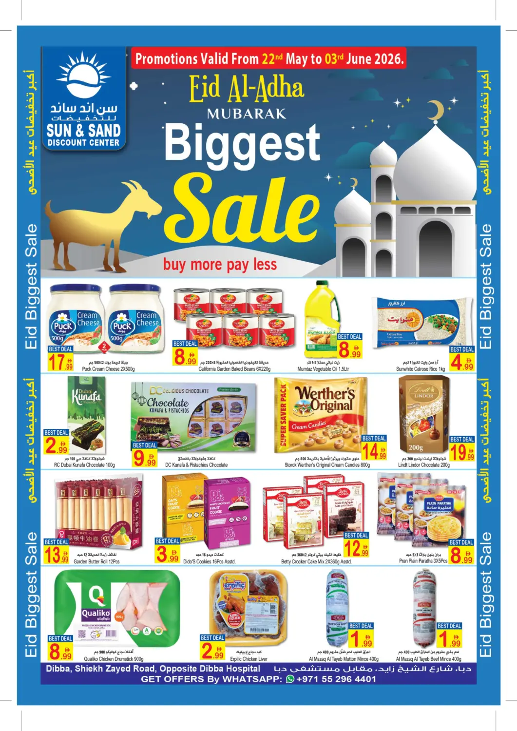 UAE - Fujairah Sun and Sand Hypermarket offers in D4D Online. Dibba - Fujairah. . Till 3rd June