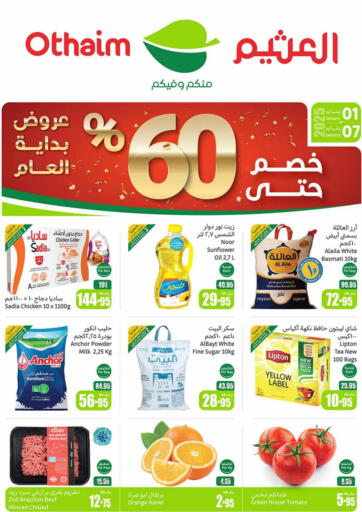 KSA, Saudi Arabia, Saudi - Al Khobar Othaim Markets offers in D4D Online. Beginning  Year Offers. . Till 7th January