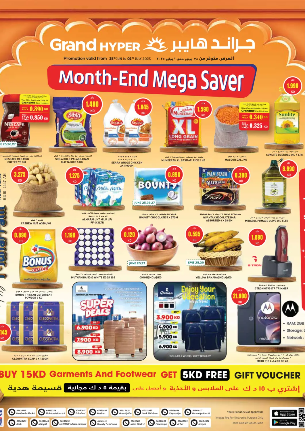 Kuwait Grand Hyper offers in D4D Online. Month- End Mega Saver. . Till 1st July