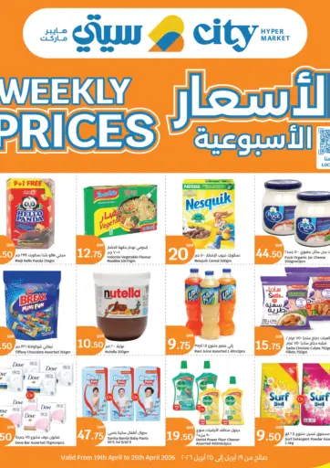 Weekly Prices